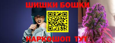 мяу мяу кристалл Бузулук