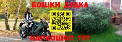 дистиллят марихуана Бугуруслан