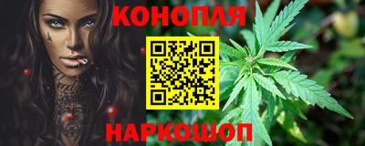 мефедрон Бугуруслан