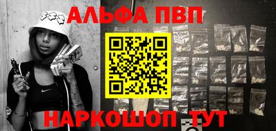 мяу мяу кристалл Бузулук