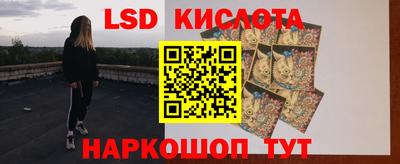 мяу мяу кристалл Бузулук