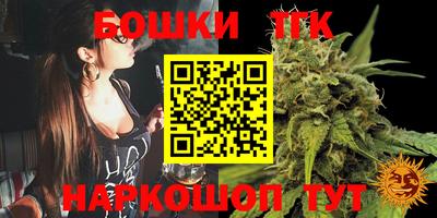 мяу мяу кристалл Бузулук