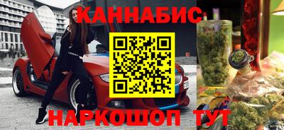 ешки Будённовск