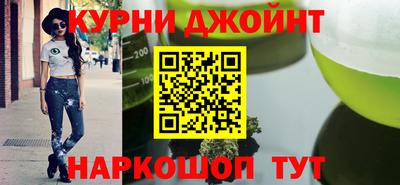 мяу мяу кристалл Бузулук