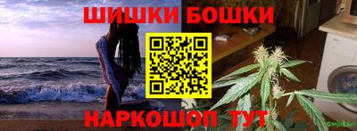 мяу мяу кристалл Бузулук