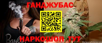 мяу мяу кристалл Бузулук