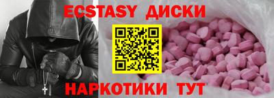 мяу мяу кристалл Бузулук
