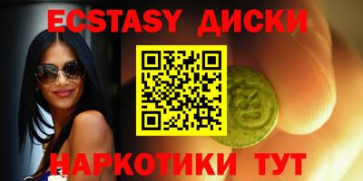 мяу мяу кристалл Бузулук