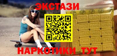 дистиллят марихуана Бугуруслан