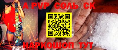 круглые Будённовск