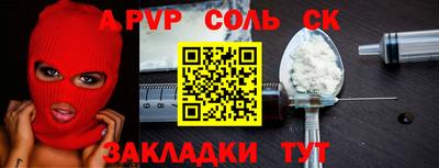 круглые Будённовск