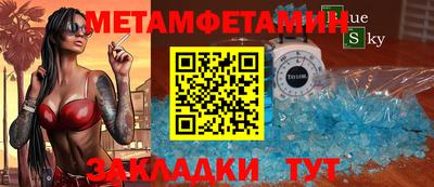 мефедрон Бугуруслан