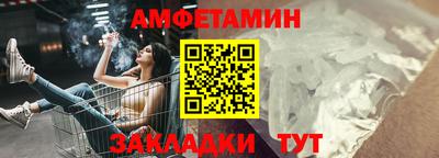 соль ск Азнакаево
