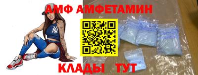 мяу мяу кристалл Бузулук