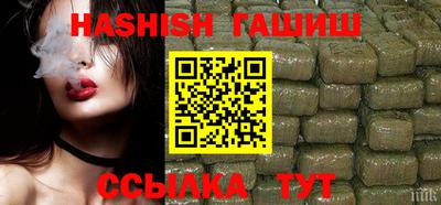 мяу мяу кристалл Бузулук