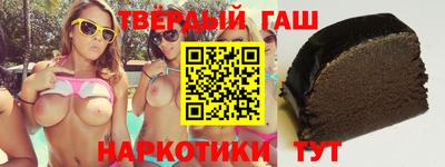 мяу мяу кристалл Бузулук