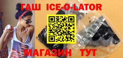 мяу мяу кристалл Бузулук