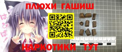 ешки Будённовск