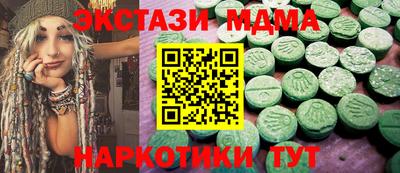 мяу мяу кристалл Бузулук