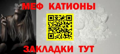 мефедрон Бугуруслан