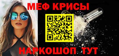 молекула духа Беслан