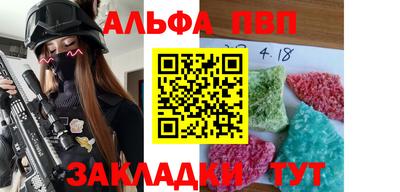 мяу мяу кристалл Бузулук