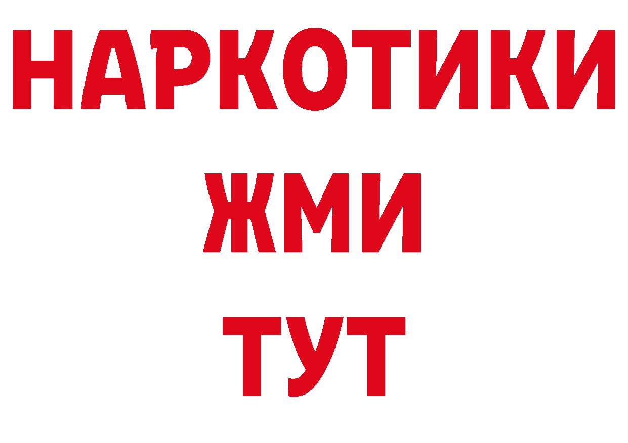 Метамфетамин пудра как зайти дарк нет гидра Вольск