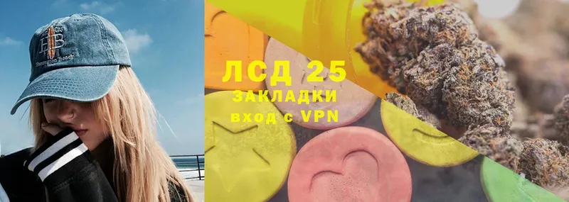 ЛСД экстази кислота это клад Вольск