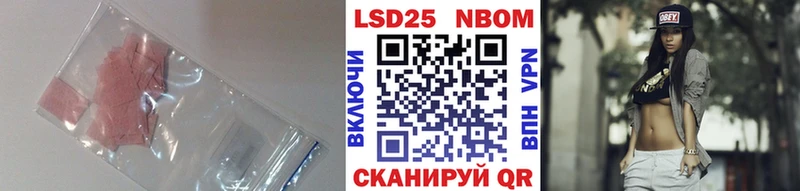 ЛСД экстази кислота  площадка клад  Вольск  kraken ТОР 