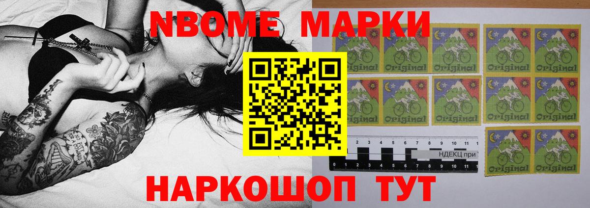 Лсд 25 экстази ecstasy Вольск