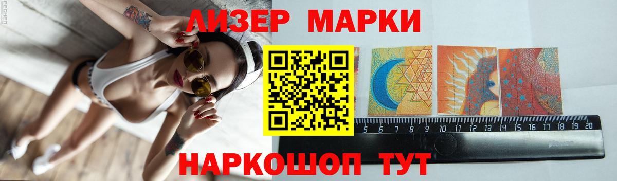 LSD-25 экстази кислота  Лсд 25 экстази  Вольск  LSD-25 экстази кислота  Вход с VPN 