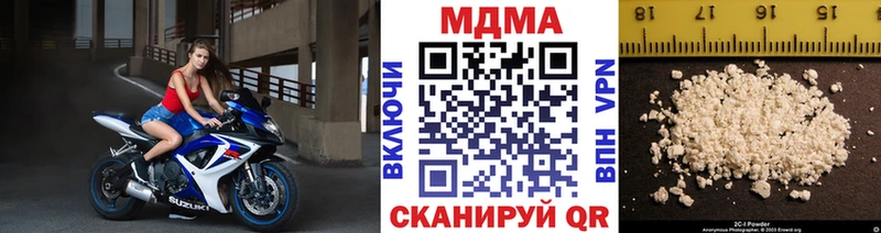 OMG ссылка  Вольск  MDMA Molly  где можно купить  