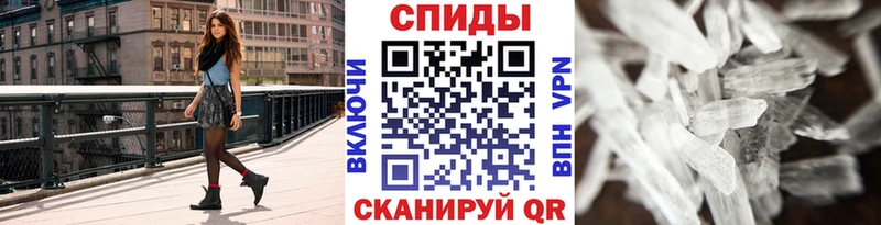 Метамфетамин мет  Вольск 