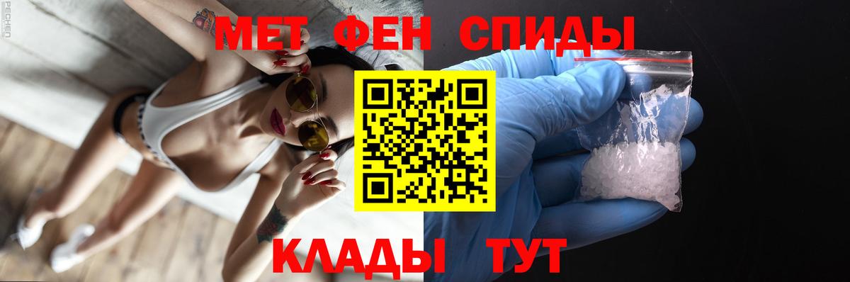 Первитин  Вольск  Первитин витя  Первитин витя 