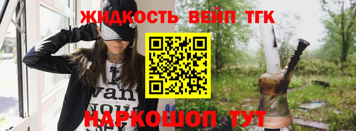 Кетыч  Мяу-Мяу  Вольск  COCAIN  Мефедрон  Марки ЛСД  МАРИХУАНА  Плюхи  Вход с VPN  Марки 