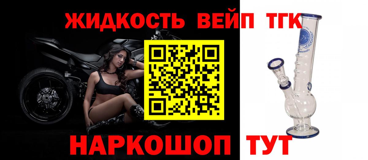 Дистиллят ТГК Wax  Вход с VPN  Дистиллят ТГК Wax  Вольск 