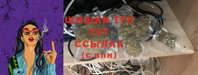 хочу наркоту  Вольск  Каннабис White Widow 