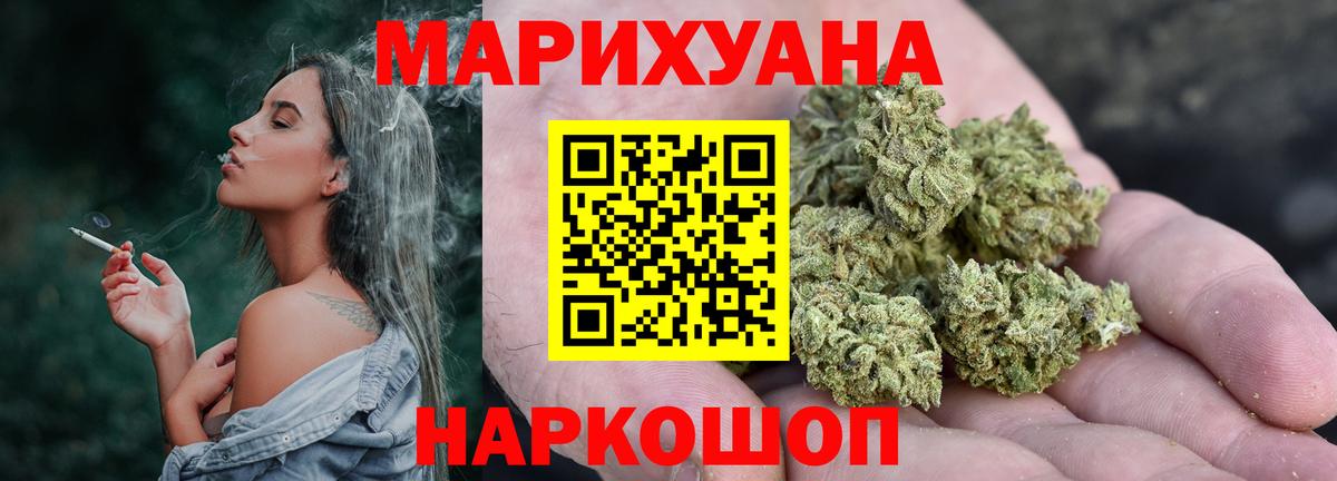 Конопля тримм Вольск