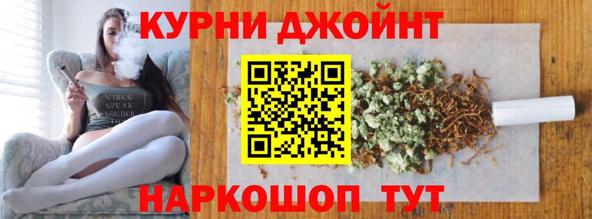Каннабис White Widow Вольск
