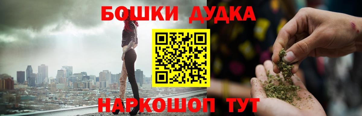 Марихуана White Widow  Вход с VPN  Конопля SATIVA & INDICA  Вольск  Бошки марихуана SATIVA & INDICA 